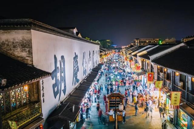 上海职工线上休博会来啦！杭州千禧度假酒店“双11”特惠！免费入住、下午茶、双人餐，速来！错过等一年！