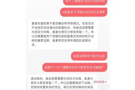被指条款“霸王又冷血”，演唱会退票为啥又贵又难？图片