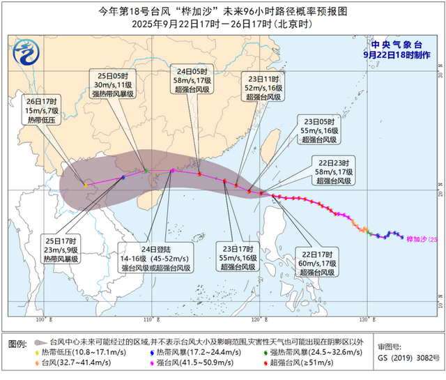 部分列车停运、景区暂停开放！福建多地通知