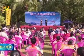 阳江话传承与发展展演活动走进金山植物公园图片