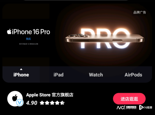 南都电商观察｜网红彭某传谣被罚；抖音严打色情导流黑产