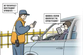 调查｜智能停车服务不够“智能”，查找、缴费、预约存瑕疵图片