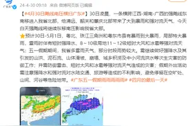 深圳机场启动首次大面积航延橙色预警！铁路部分区间封锁！图片