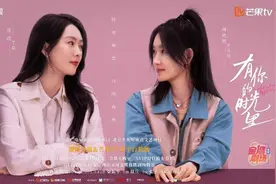 都市剧《有你的时光里》定档3月29日，童瑶李泽锋二搭，周依然演绎叛逆少女图片