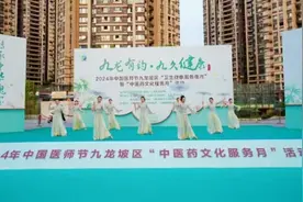 九龙坡区卫生健康服务夜市“出摊”送健康图片