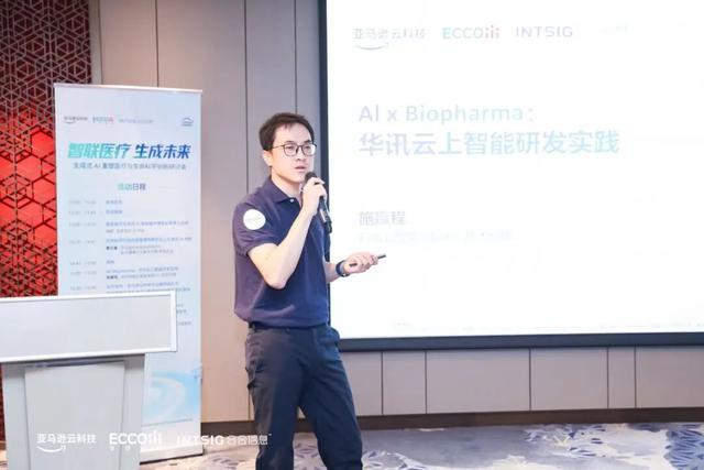 公司动态丨赋能医药研发全周期，让数据价值加速释放