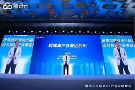 海量财经 | AI大模型“价格战”（下）：降价为捆绑用户，或将加速行业洗牌图片