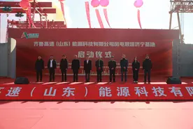 山东高速集团投资建设的风电混塔济宁生产基地正式投产图片