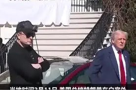 特朗普真买了特斯拉 还是红色的：希望能够提振特斯拉股价图片