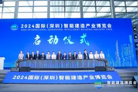 逾千项智能建造新成果亮相！首届国际智能建造产业博览会在深圳开幕图片