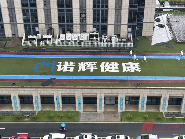 实探诺辉健康：杭州总部多处办公地人去楼空，北京实验室拖欠租金遭催缴