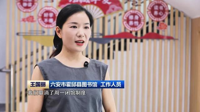 安徽：“知识避暑”人气旺 多彩活动引客来