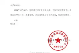 今日早高峰上海地铁1、2号线相继故障，现已恢复图片