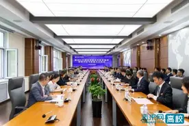 黑龙江外国语学院召开本科教育教学审核评估专家意见交流会图片