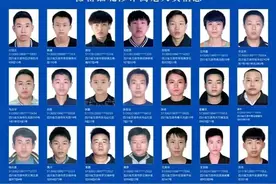 达州警方：境外涉诈高危地区万源籍人员，限期回国！图片