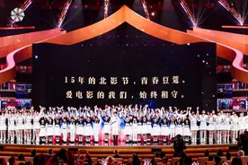 第十五届北京国际电影节开幕  “中国电影消费年”正式启动图片