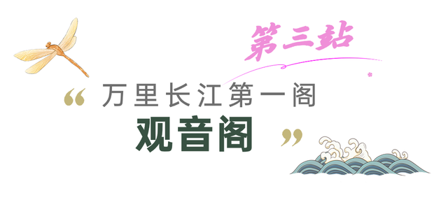 跟着音乐节去旅行，邂逅1800年的吴都风华