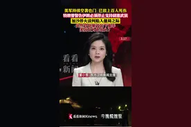 突然对胡塞武装下重手 美国在为谁出头？图片