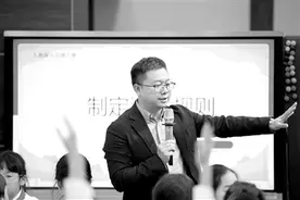 以学科实践提升数学核心素养图片