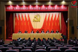 南海融言｜2025，人文经济示范区，南海起航！图片