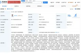 董宇辉退出与辉同行股东行列，他到底想干啥？图片