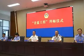 薪火传承，青蓝相继，这场师徒结对仪式感拉满！图片