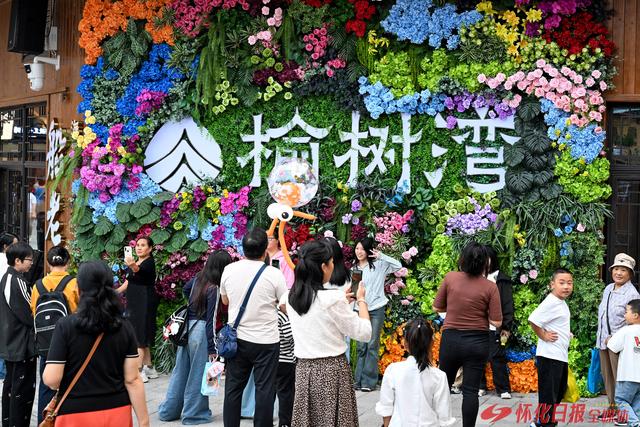 福地怀化 懂你如家 | 怀化榆树湾青春广开街仪式后的首个周末 万人空巷