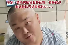 男子呕吐1年多开颅取出寄生虫，剩余藏匿寄生虫，还需吃打虫药治疗。当事人：曾吃牛蛙火锅后呕吐不止，专家：裂头蚴病没有特征性，容易误诊，临床首诊误诊率高达57.7%图片