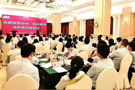 浦发银行重庆分行开展消保专题培训图片