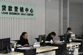 广东多地存量房贷利率下调图片