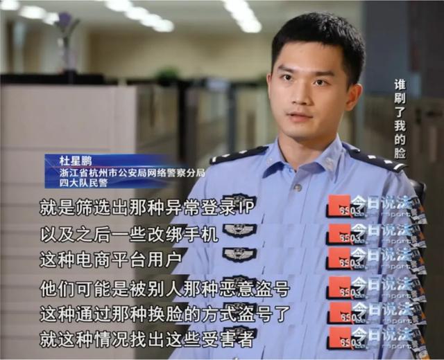 刷脸认证还安全吗？新型AI换脸盗号案细节曝光→