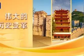 伟大的历史变革丨新时代文化使命图片