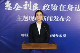 聊城市民都在关心的公积金问题有哪些？权威部门公开解答图片