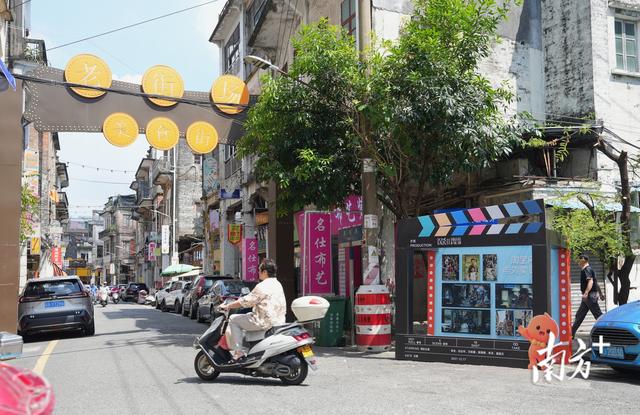 图集｜国庆游江门：打卡长堤品非遗、尝美食