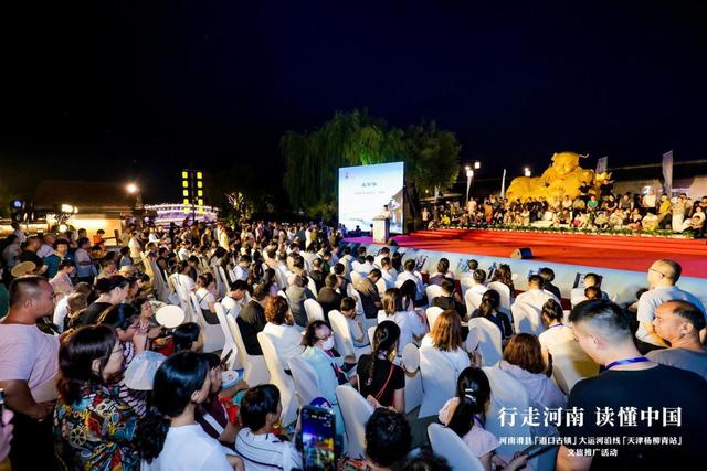 “运河为媒 豫津牵手” 滑县道口古镇大运河沿线文旅推广活动走进杨柳青古镇