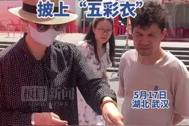 扇子“洗个澡”，披上“五彩衣”图片