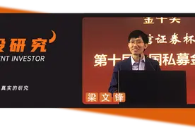 我所见过的梁文锋图片