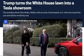 支持马斯克 特朗普买了辆红色特斯拉Model S图片