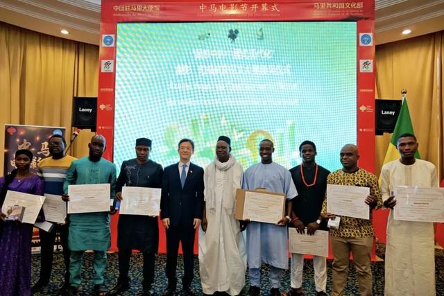 2026“中马电影节”为中非人文交流年奏响序曲