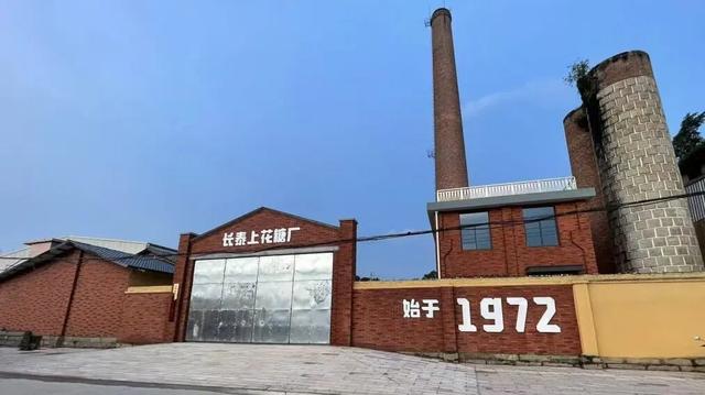 出发！奔赴一场乡野之约