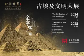 上海博物馆联手埃及航空每月抽大奖｜附活动规则图片