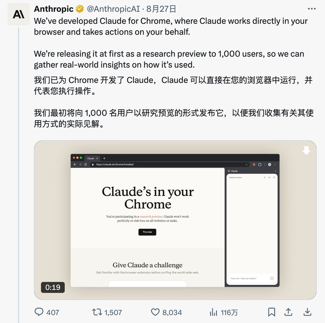 早报｜小米澎湃 OS 3 今日发布/美团：外卖大战导致利润率暴跌/华为新款三折叠官宣定档