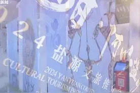 “老龙头”取得重要成果 专家热议：四川青铜文明又一高峰视频封面
