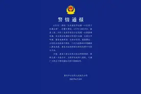 “对试图侵害女孩供认不讳”！29岁男子尾随女童进出电梯，警察抓到人了……图片