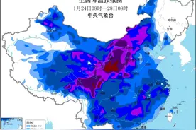 寒潮+暴雪双预警齐发！我国中东部迎大范围降温和雨雪图片