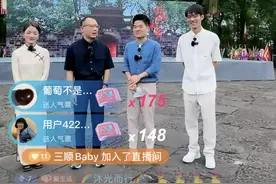 董宇辉的“小作文”又来了！这次还是站在钓鱼城头即兴而作图片