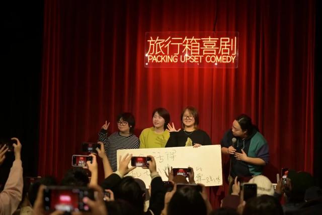 音乐、戏剧、脱口秀…渝北好多耍事！