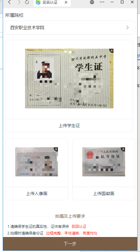 充100得500！西安文旅惠民来发卡了！