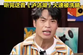 开屏人物｜昆明这支乐队，终于从“歌红”走到了“人红”！图片