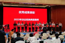 教育高质量发展看山西：精准拓岗促就业 晋中职业技术学院在全国高校访企拓岗典型案例征集活动中获“优秀奖”图片